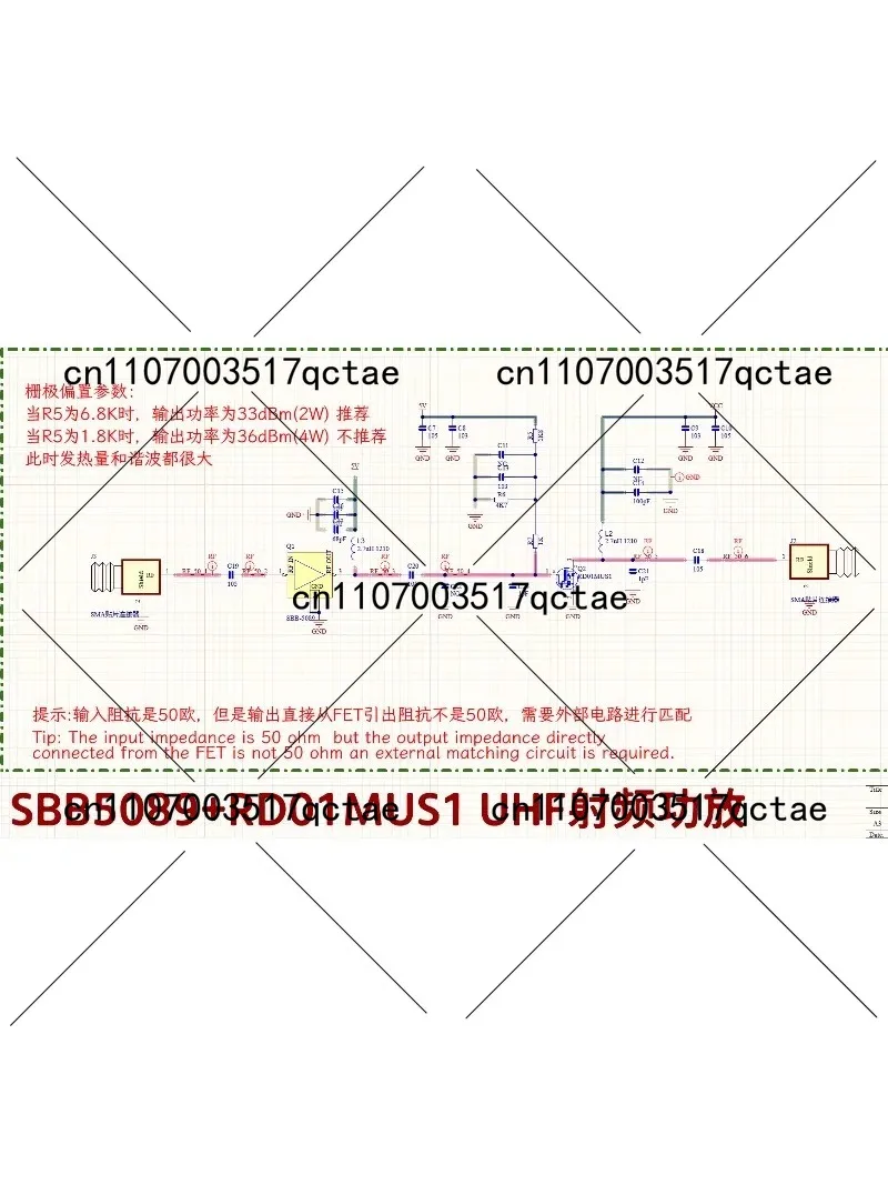 0.5 800MHz VHF UHF RF 전력 증폭기 36dBm