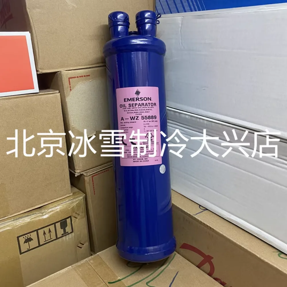 Emerson Refrigeration Oil Separator A-WZ55824 A-WZ55855 A-WZ55877 A-WZ55889 A-WZ559011 A-WZ569011 A-WZ569213 A-W569417 A-W569417