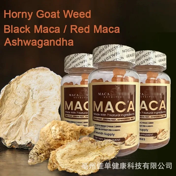 Enhance energy endurance Gummy horny goat weed fudge supplements energy, strengthens the body and enhances immunity.