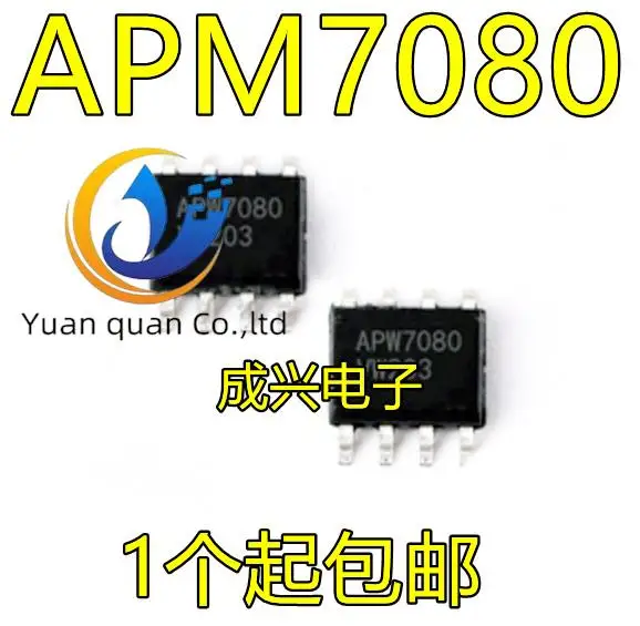 

30 шт. Оригинальный Новый APW7080 APM7080 LCD чип мощности IC 8-pin SOP-8 APW7080KAI