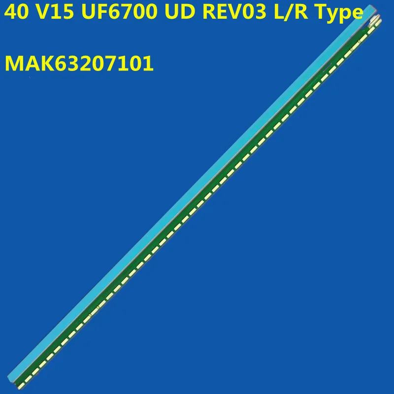 

10kit LED Backlight Strip MAK63207101 40 V15 UF6700 UD REV03 L/R Type EAV6295220 40UF675V 40UF770V 40UF6700 40UF7707 HC400EQN