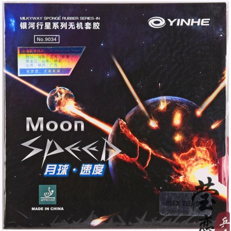 Yinhe Moon speed table tennis rubber non tacky backhand use high elastic sponge ping pong racket For Table Tennis