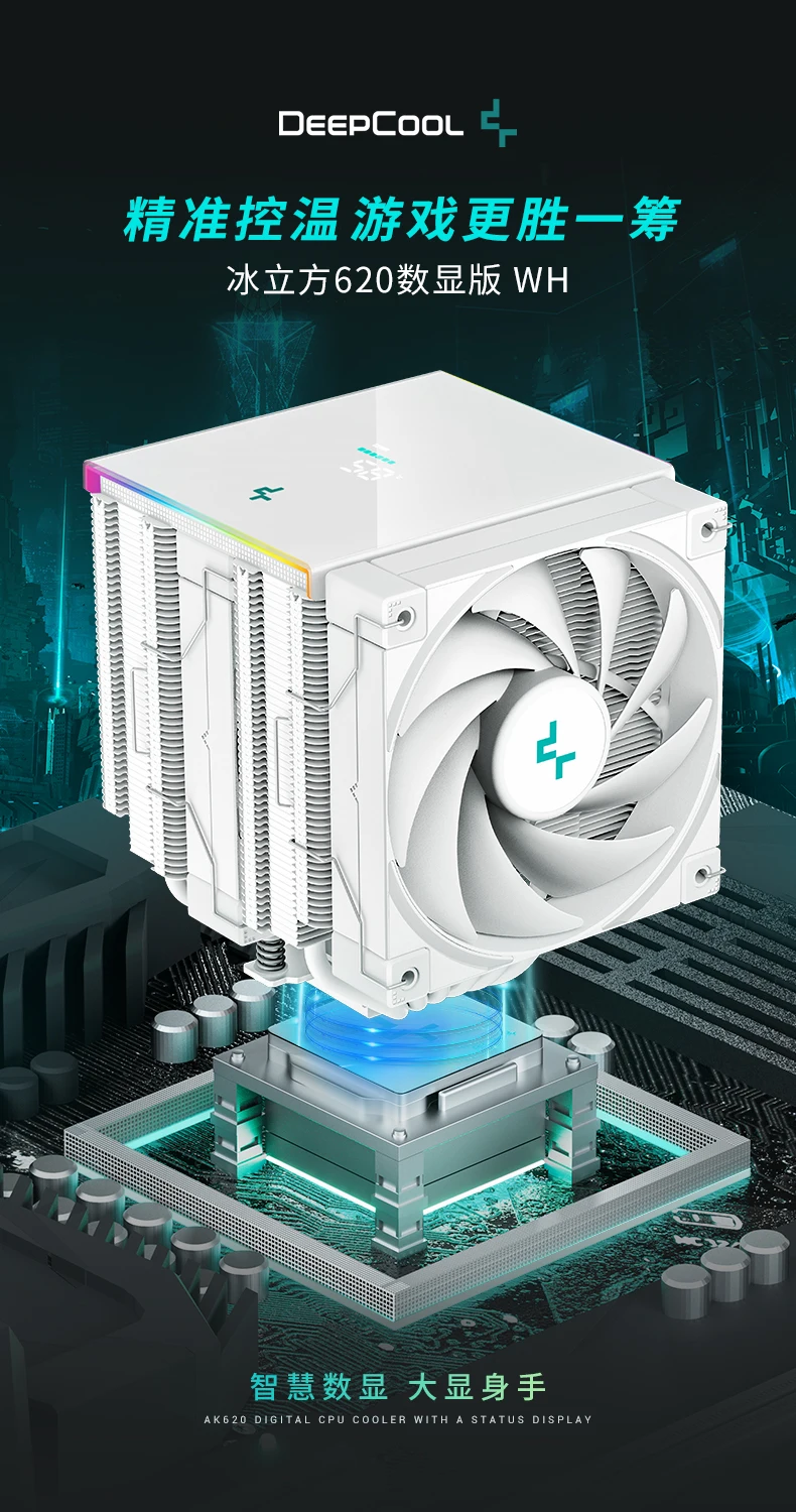 DeepCool AK620 Digital CPU Cooler 6 Heat Pipe X79 X99 Processor Cooling Radiator