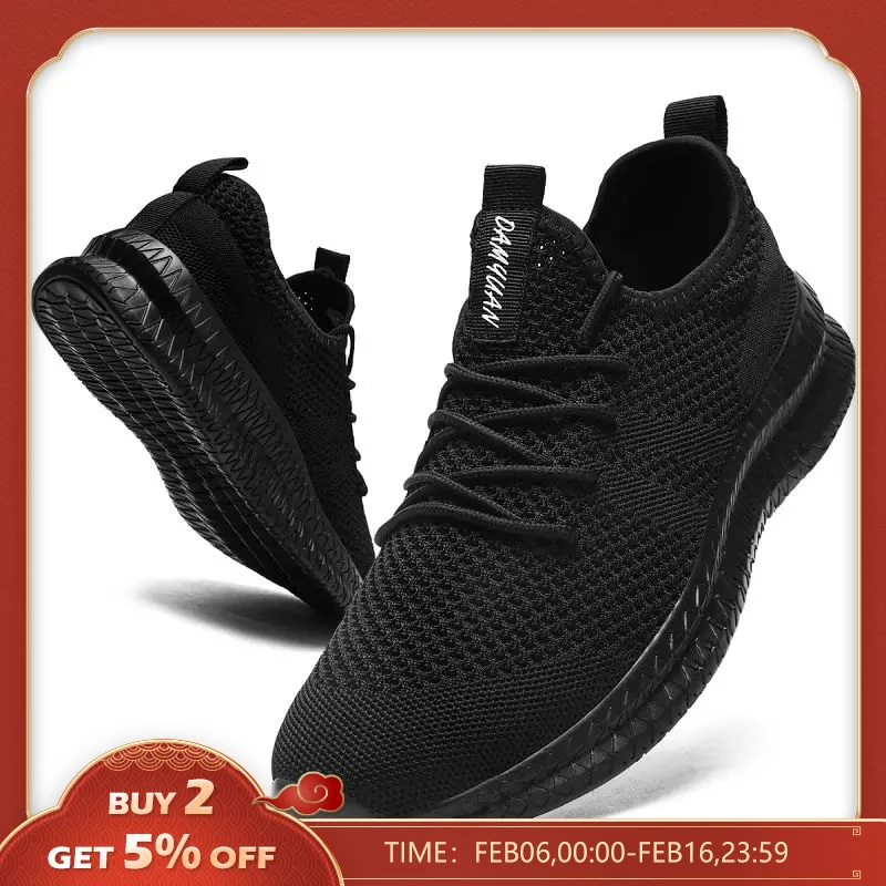 Мужские кроссовки на шнуровке;