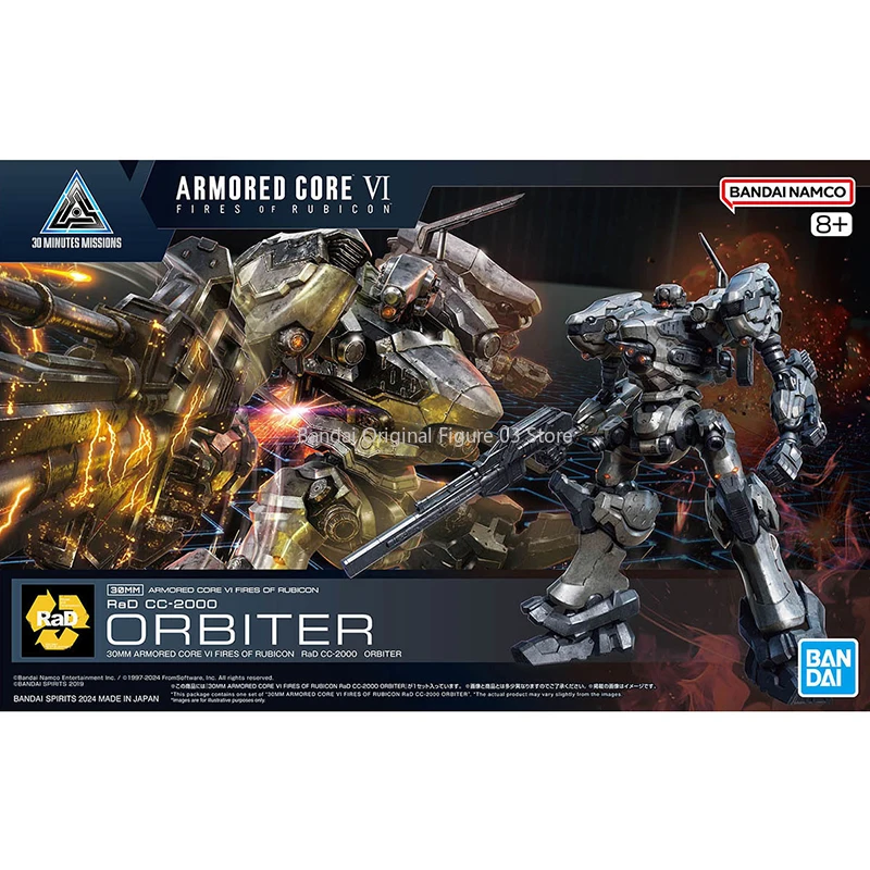 Bandai Genuine 30MM ARMORED CORE VI NIGHTFALL STEEL HAZE BD