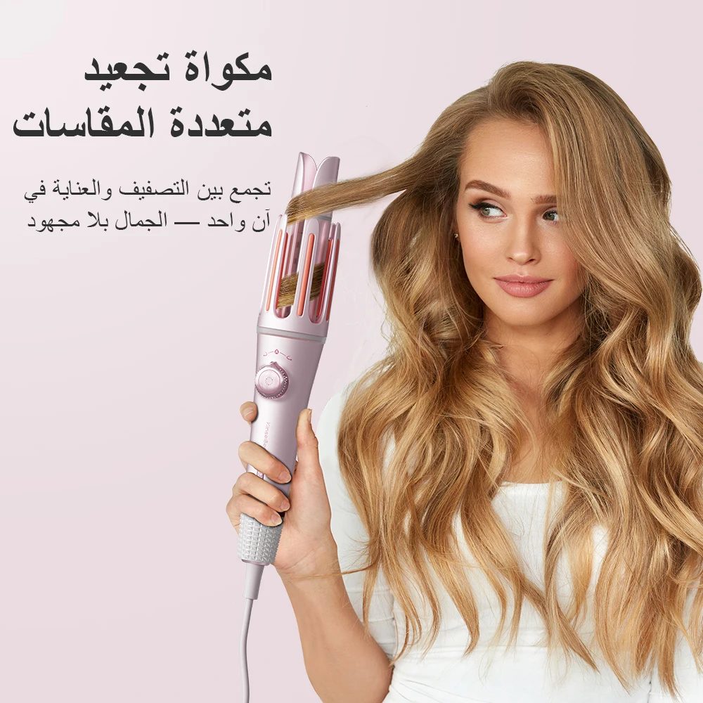 مكواة تجعيد أوتوماتيكية متعددة الحجم من Kinseibeau...