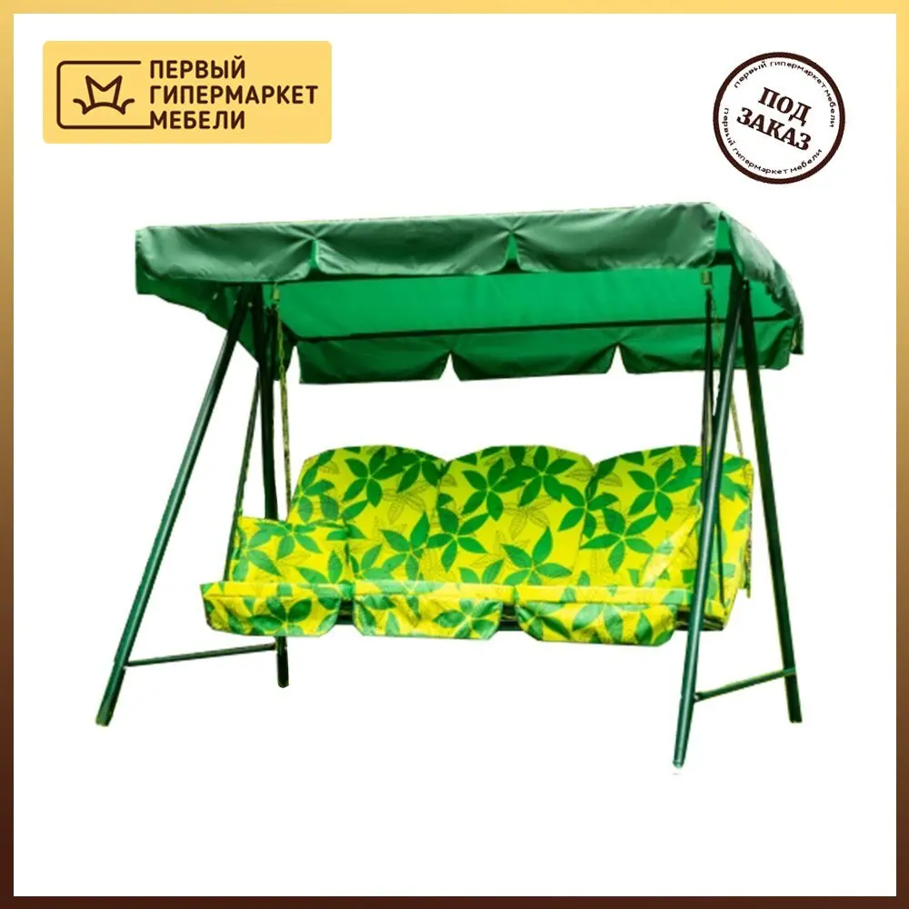 Купить Качели Садовые Со Скидкой В Спб