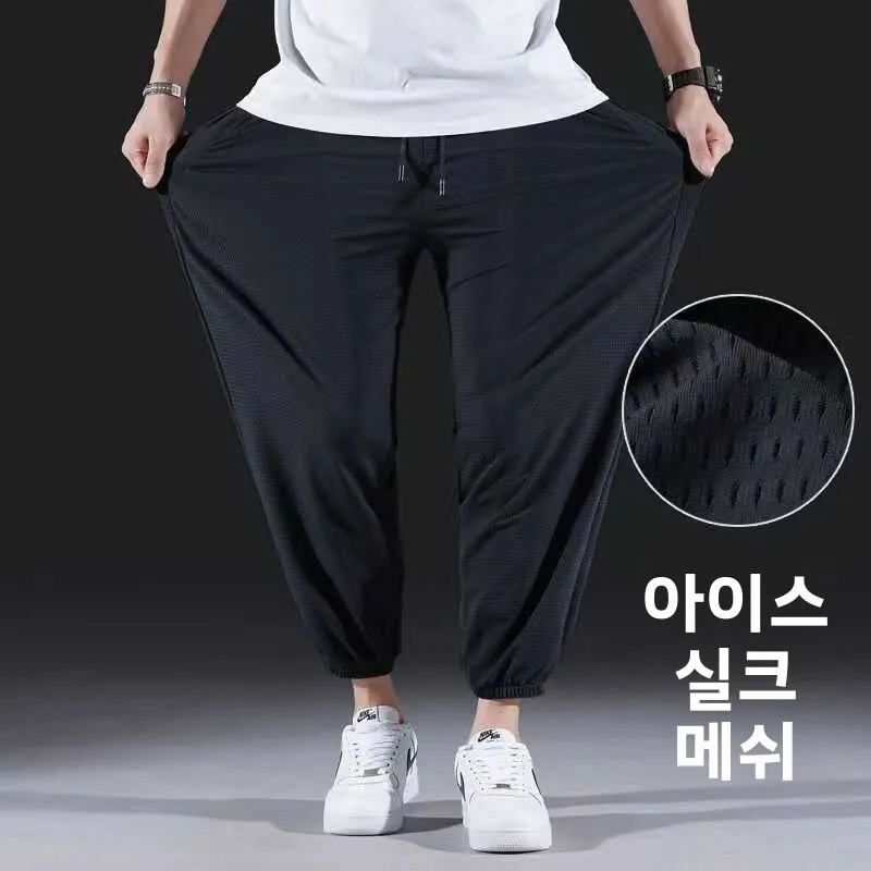 아이스 실크 신축성 메쉬 통기성 스포츠 팬츠 남성용 얇은 루즈핏 플러스 사이즈 캐주얼 팬츠 여름 고탄력 바지