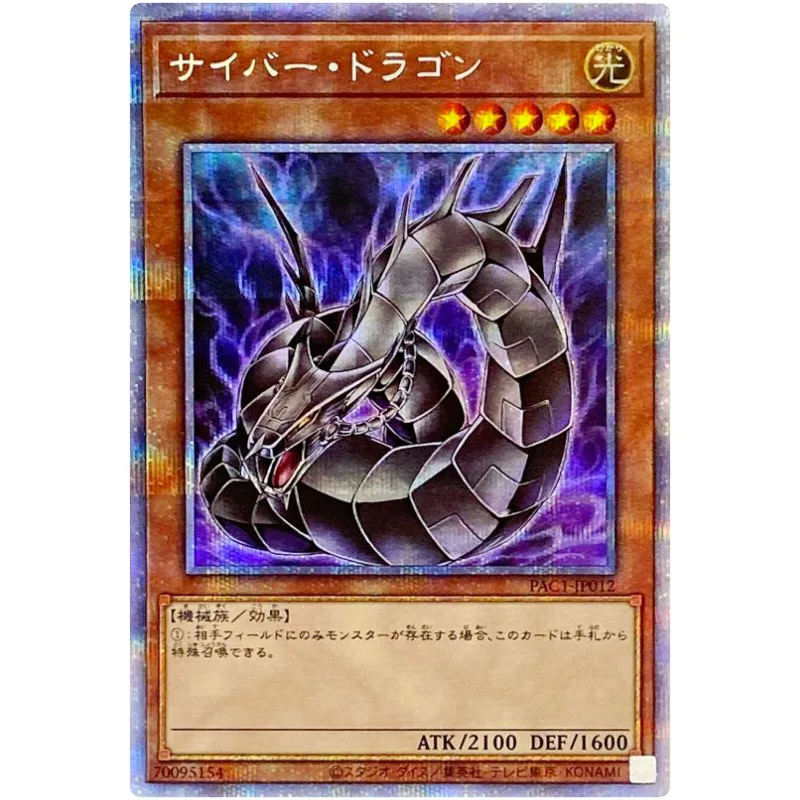 Yu-Gi-Oh Cyber Dragon (Alt Art) - Prismatic Secret Rare Pac1-Jp012 - Yugioh Card Collection Giapponese