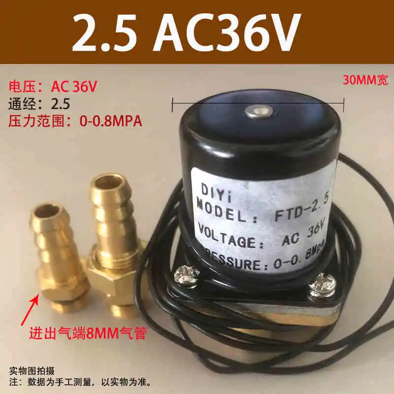 SVZ-2.5 VZCT-5.0 Magnetventil 0-0.8Mpa Argon-Lichtbogenschweißgerät AC DC 24V 36V 220V 2-Positionen 2-Wege-Magnetventil – Detail 6