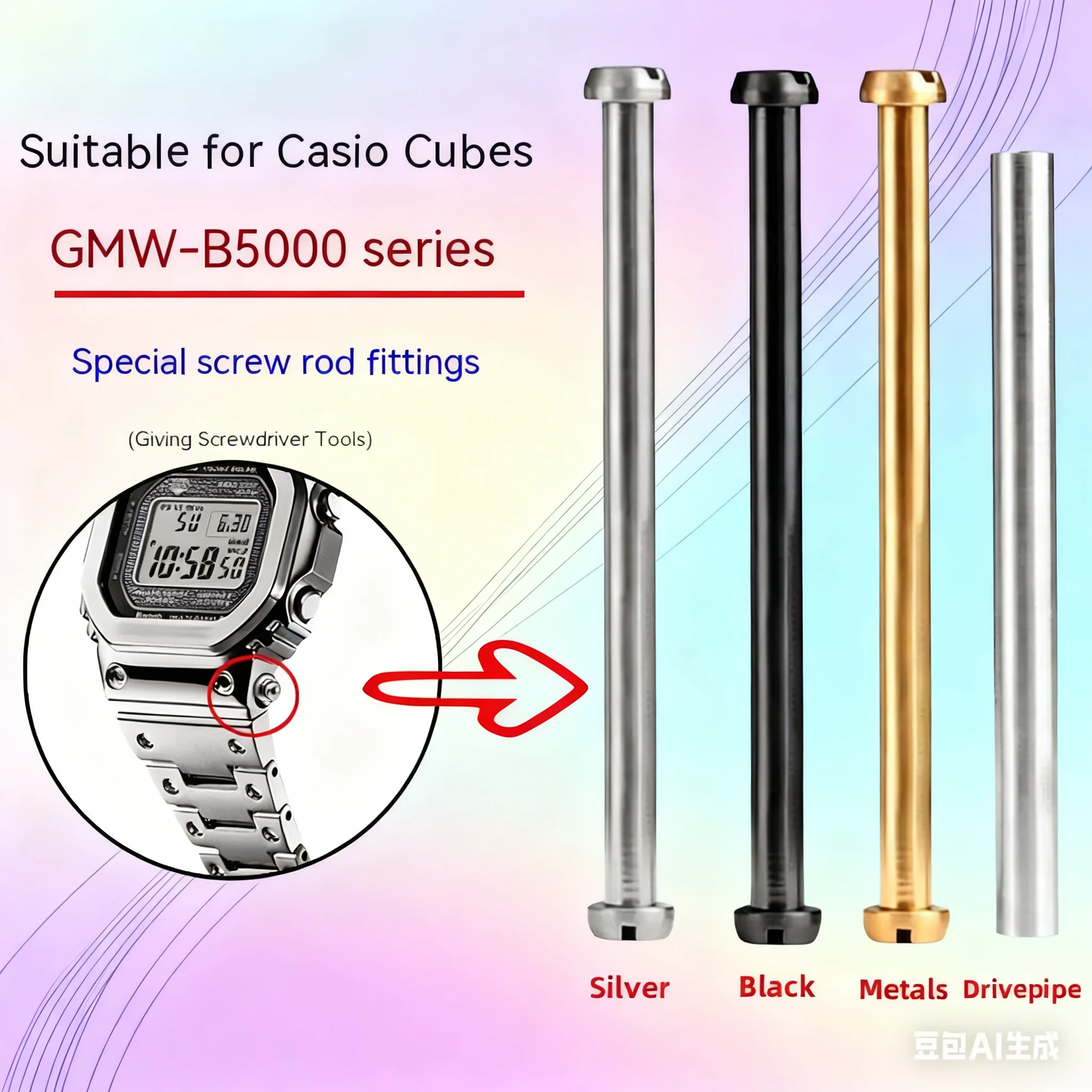 Watchband Connecting Rods For Casio G-SHOCK GMW-B5000 Watch Band Screw ...