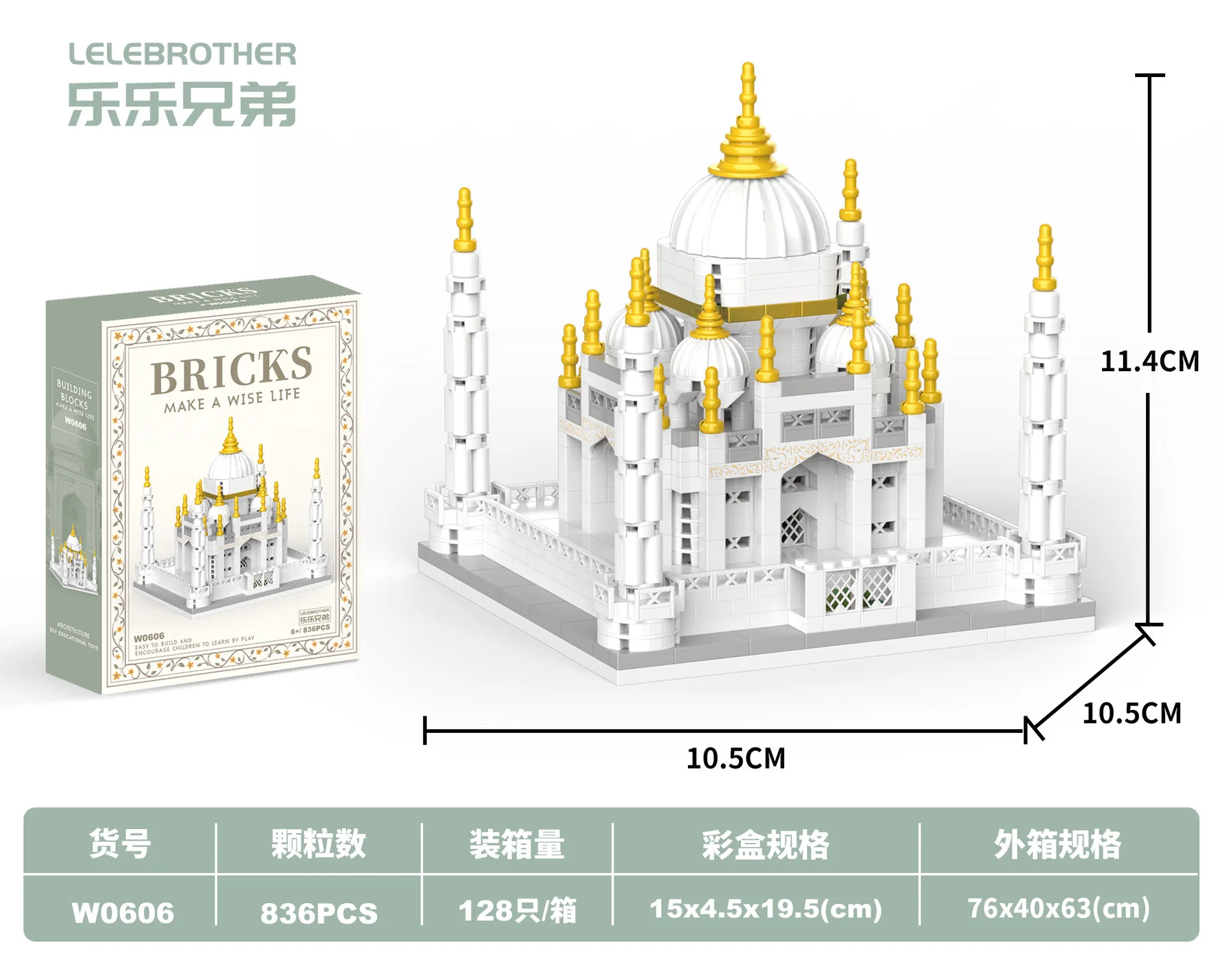 Sf6be6ea9c71542778fb69e8bfc1ae8d13 - Mini Block World