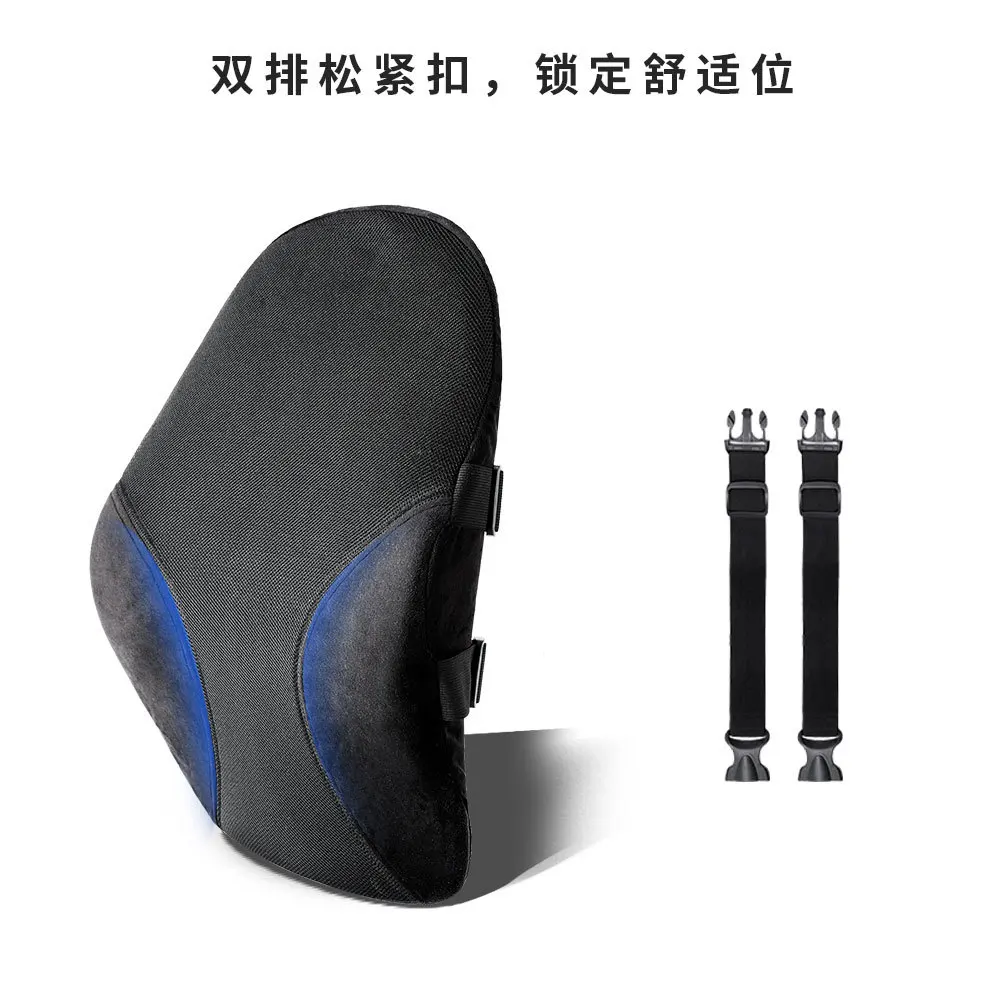 

Potato chip type memory foam seat back, cushion office, lumbar back