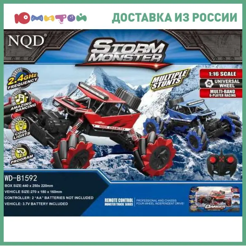 Машинка р/у Junfa Джип (красный или синий) (757-C333) | Игрушки и хобби