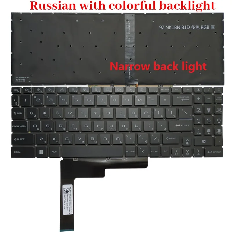 RU RGB backlit