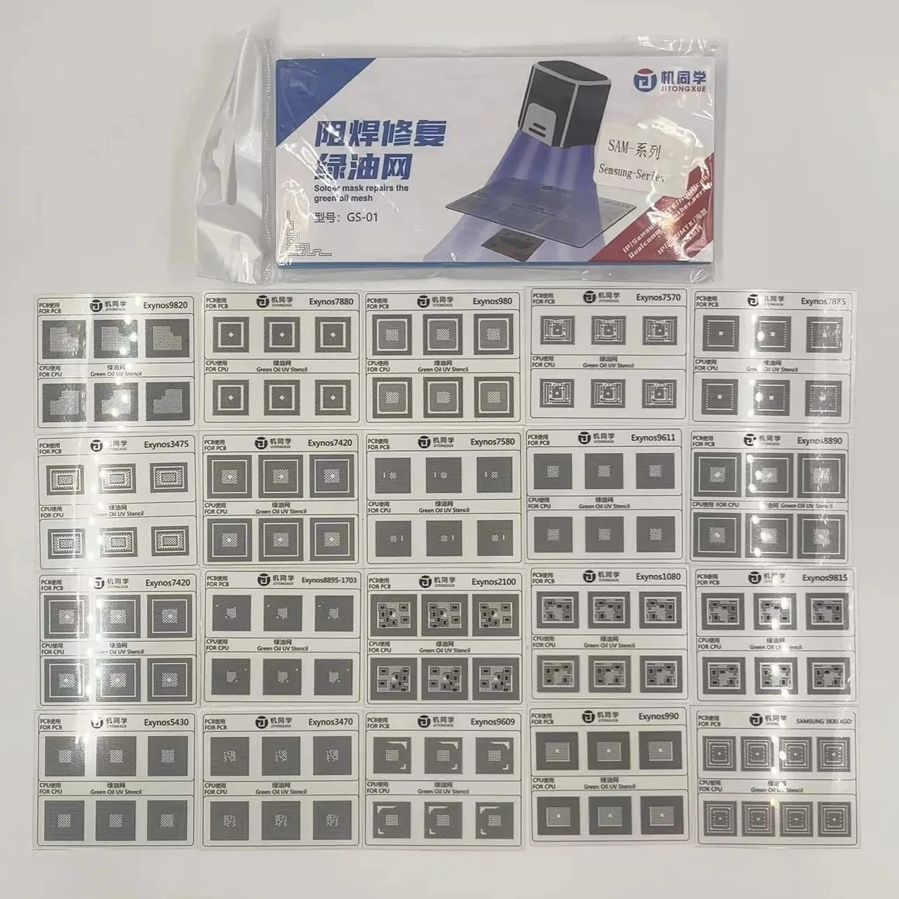 JTX 72PCS 솔더 마스크 수리용 그린 오일 UV 스텐실 아이폰/퀄컴/하이실리콘/삼성 CPU IC 칩 BGA 리볼링 플라스틱 메쉬