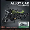 1:12 Harley SPORTSTER S Alloy Racing Motorcycle Model Diecast Street Sports Motorcycle Model Kids Toy Gift M41 6