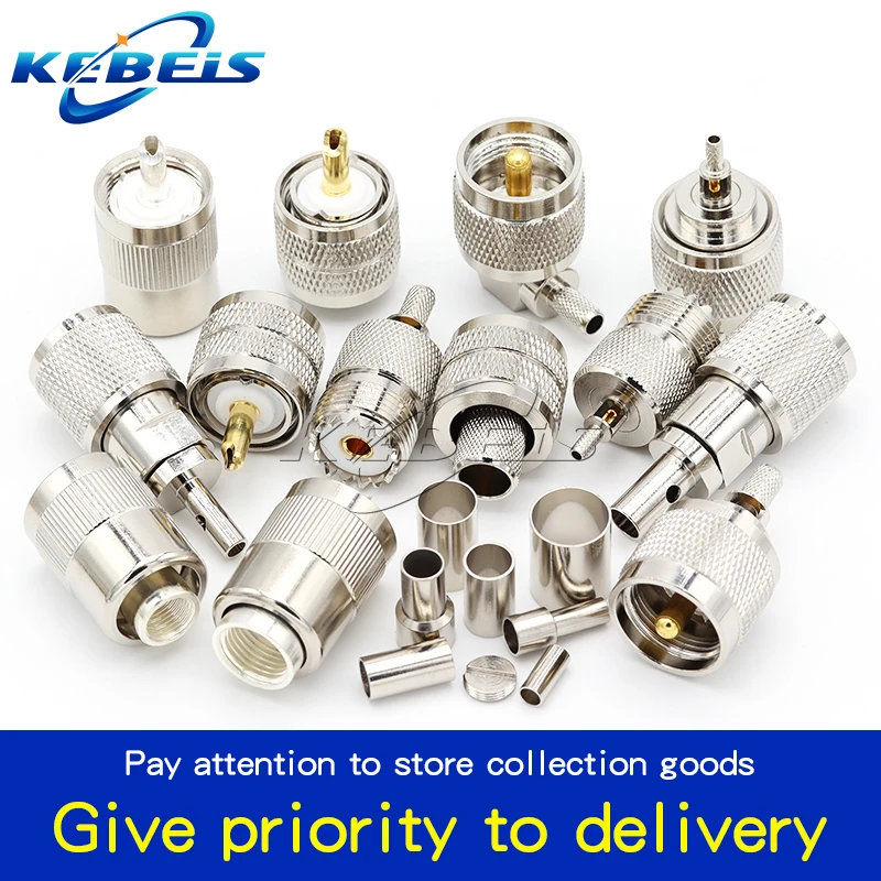 Enhanced UHF Male-Female Coaxial Adapter Set - 2 Pieces