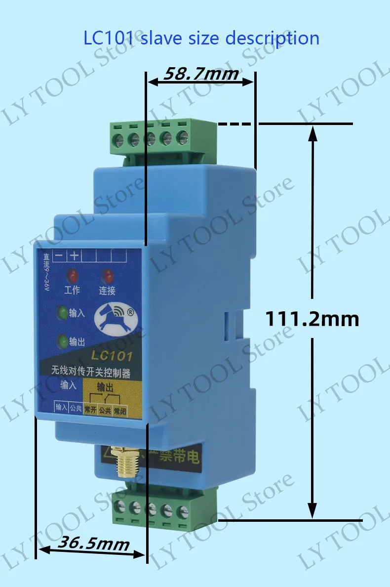 Switch Quantity Wireless Transmission Module Remote Control Relay Output Water P