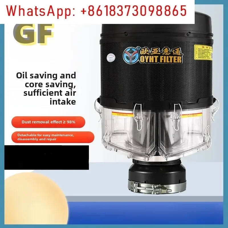 Filter harvester air filter, tractor excavator pre filter, loader dust collector cover
