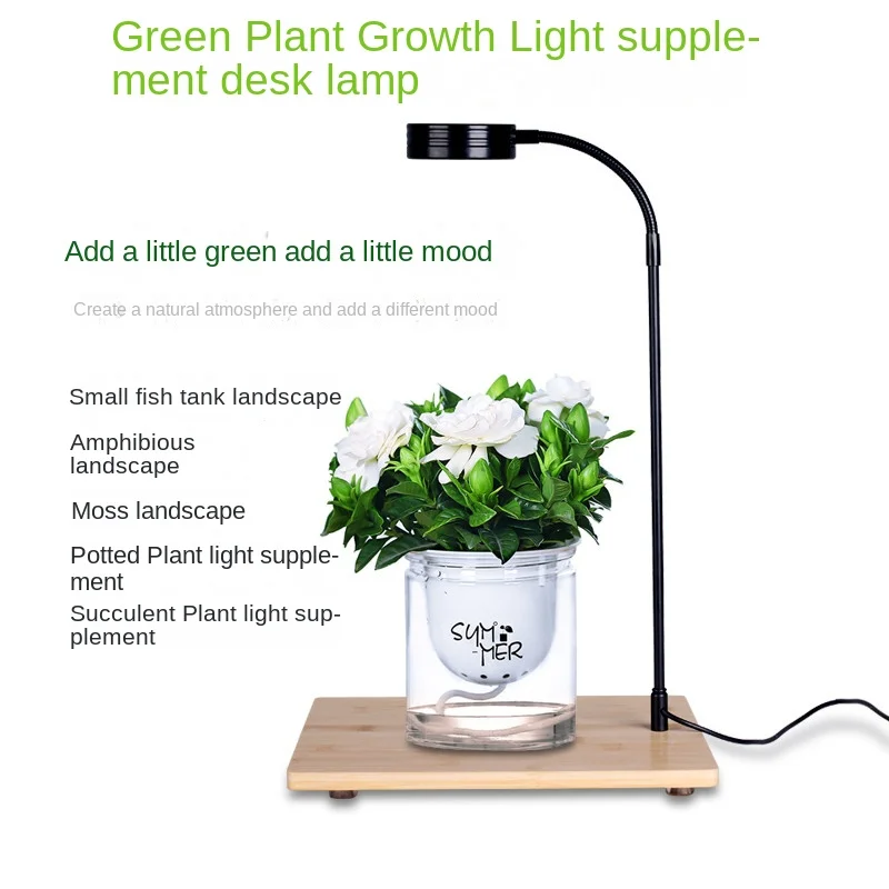 

Indoor Plants growth light potted succulent green plants fish tanks water plants flowers full spectrum micro landscape desk lamp