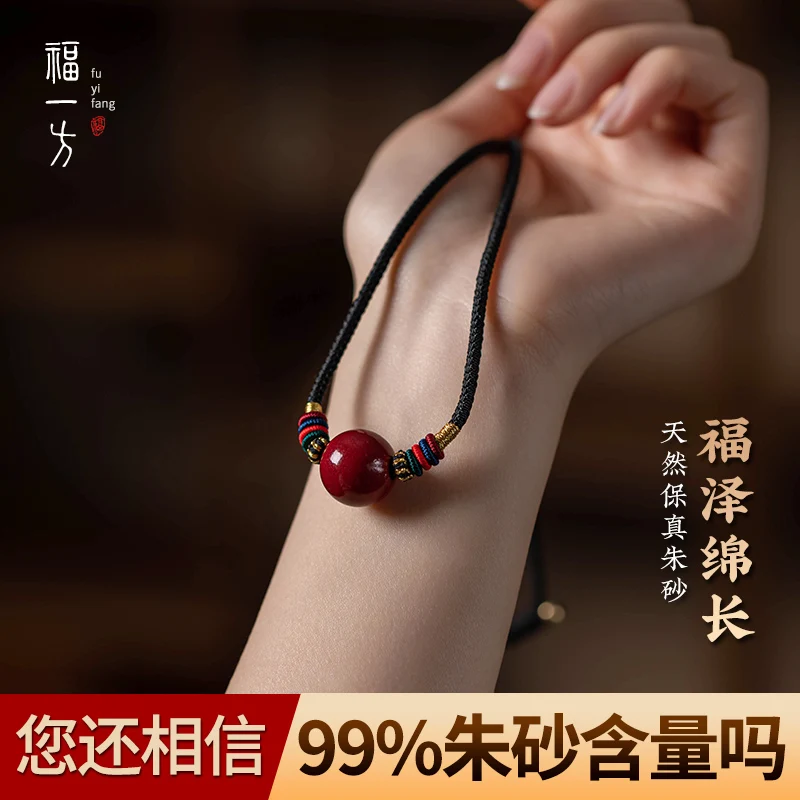 

Fu Yifang's official flagship store transfer pearl cinnabar clavicle chain women's pendant necklace pendant birthday gift