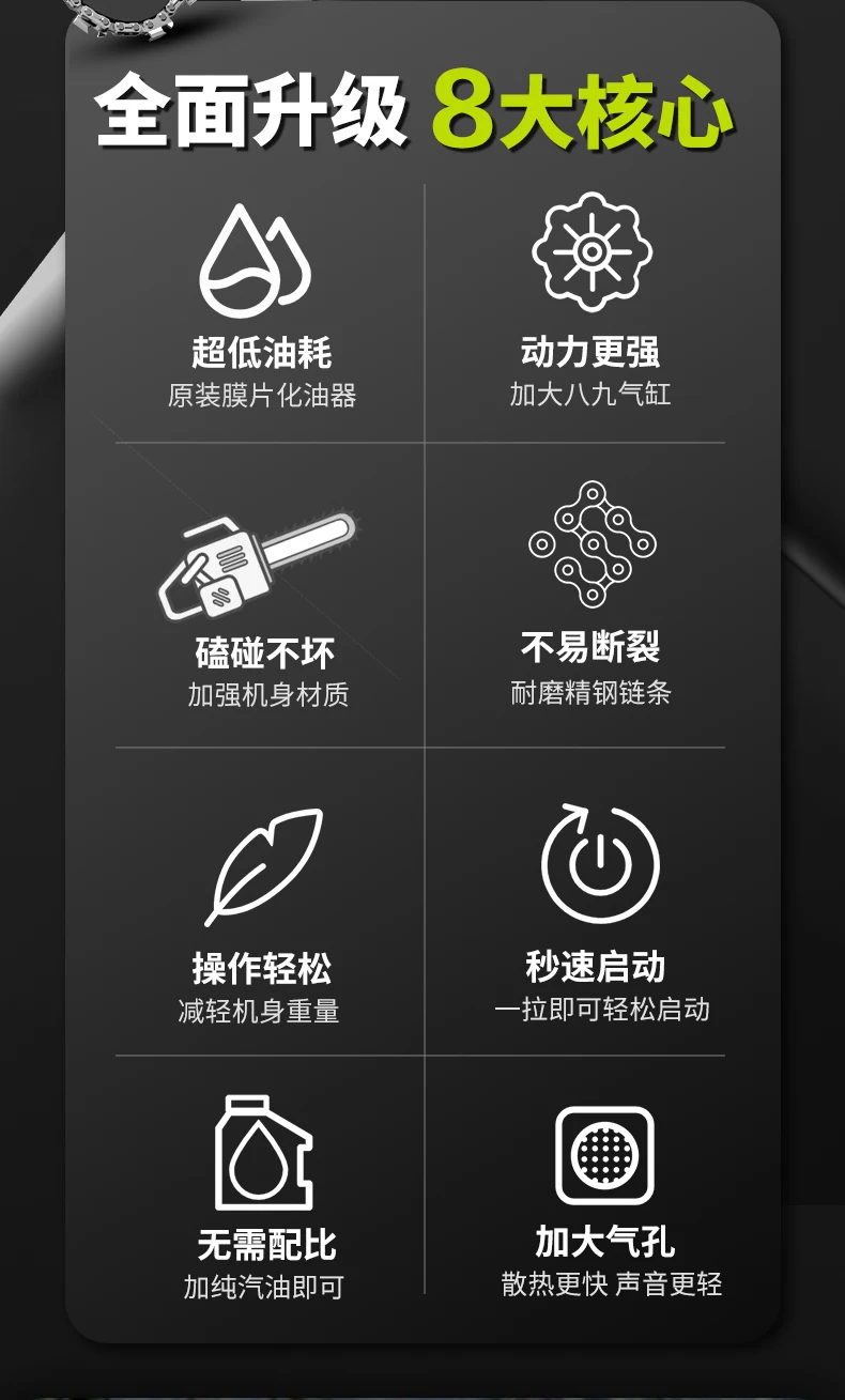 Description Picture 4 of itemOriginal Four-Stroke Chain Saw Gasoline Chainsaw Wood Cutting Saw Small Household Chain Cutting Saw Wood Tree Artifact