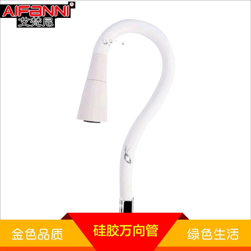 

New hot and cold faucet Color universal pipe Hot and cold faucet accessories Universal pipe