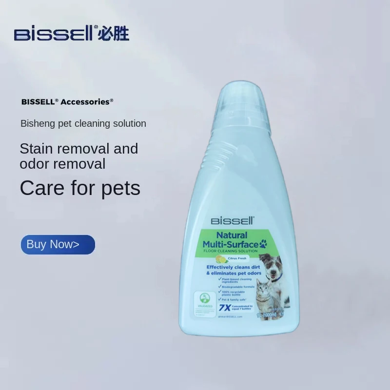 

BISSELL New original imported natural multi-functional floor pet decontamination special cleaning liquid 1L