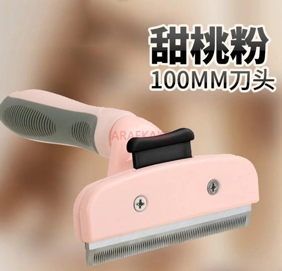 Cat thinning comb, cat combing brush, cleaning and removing floating hair, cat hair thinning, opening knot comb