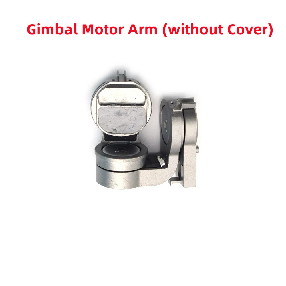gimbal arm