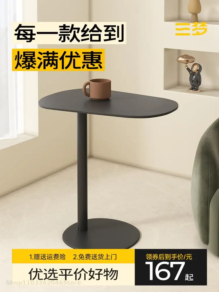Minimalist Tea Table Silent Sofa Side Table For Small Apartment Coffee Mobile Modern Simple Iron Small