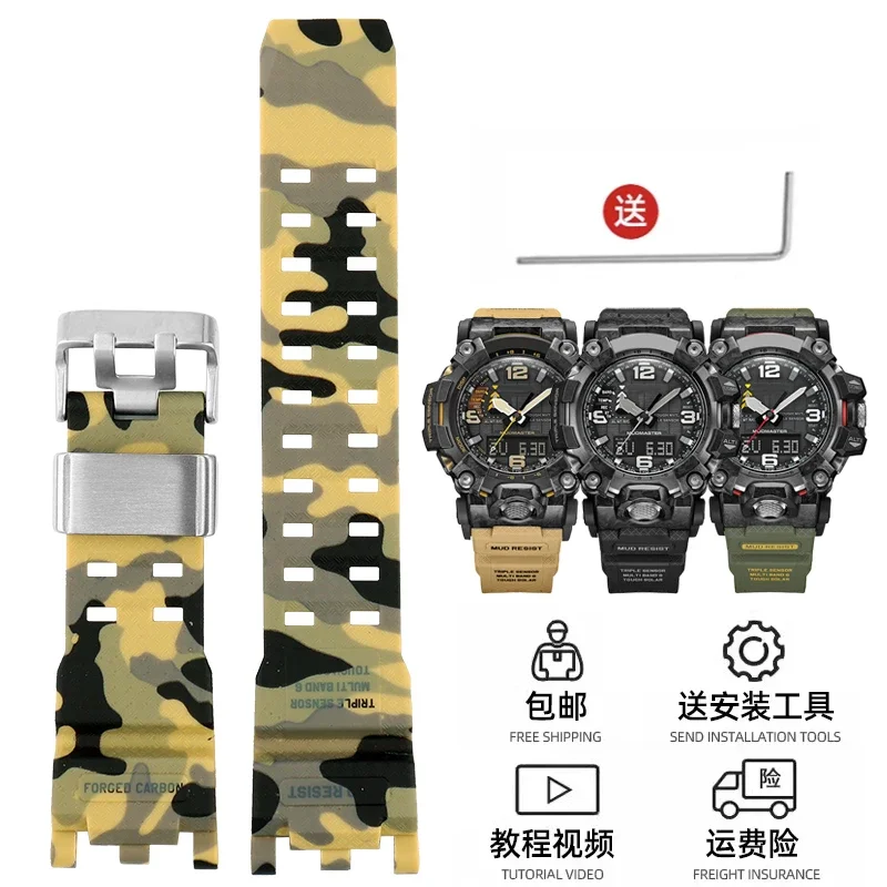 Enhanced Product Title:  
Durable Resin Rubber Strap for Men's G-SHOCK Casio Watch