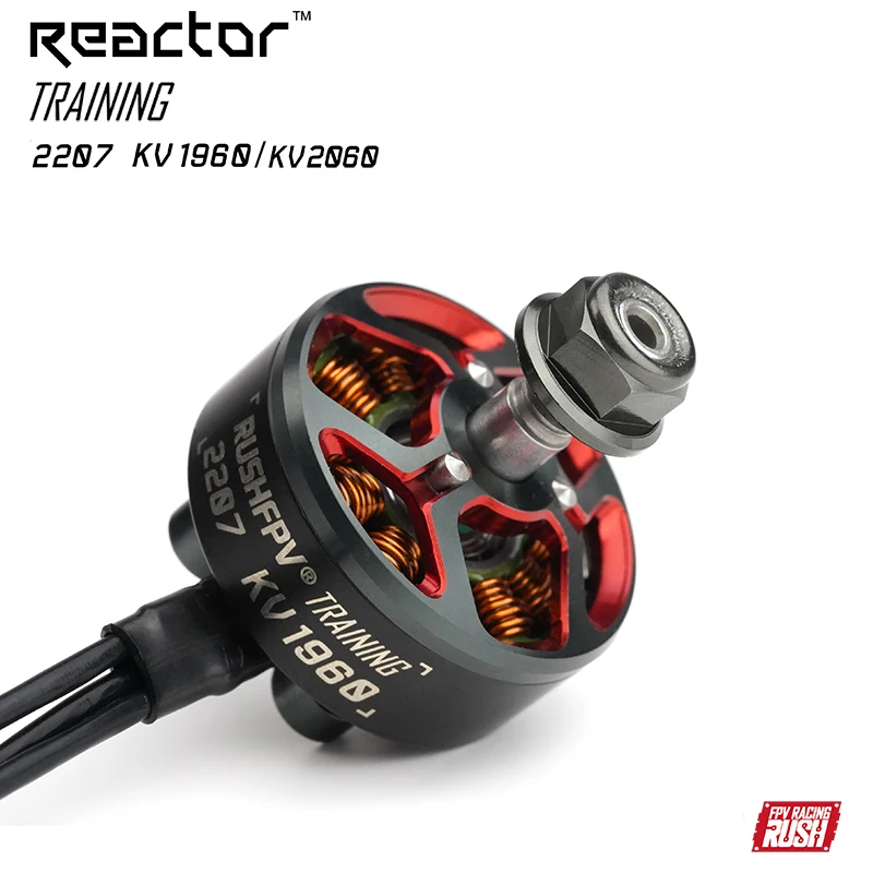 Дрессировочный реактор RUSHFPV 2207 2060KV 1960KV 6S бесщеточный двигатель для
