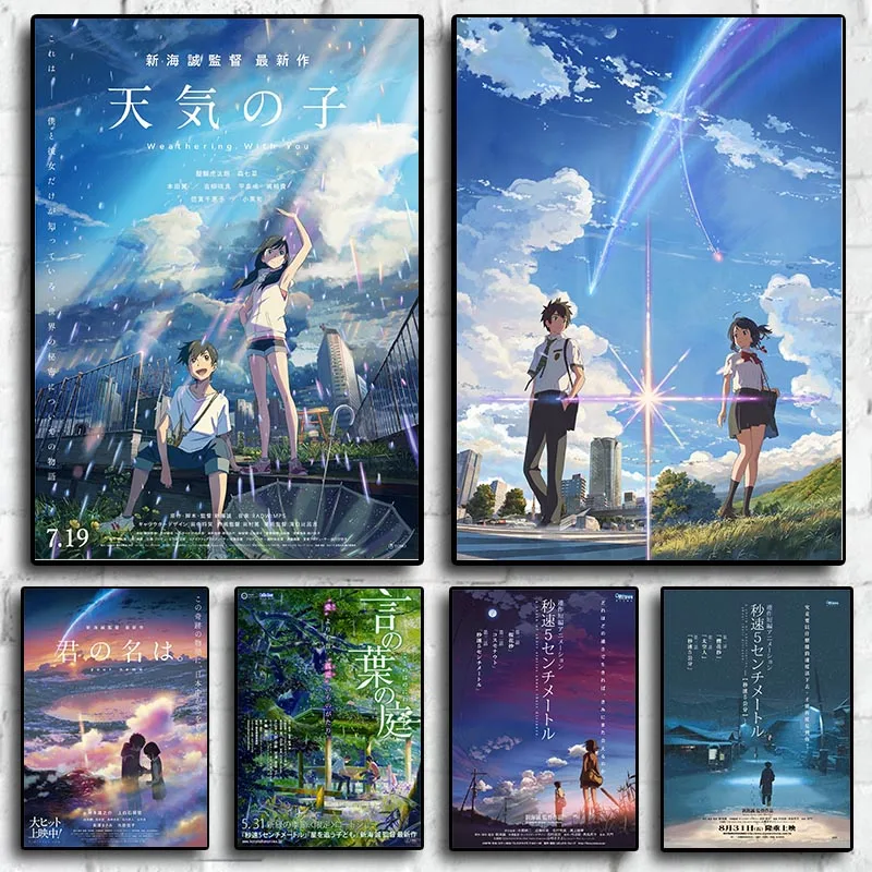 Weathering Makoto Shinkai Weathering Japanese Name Weathering