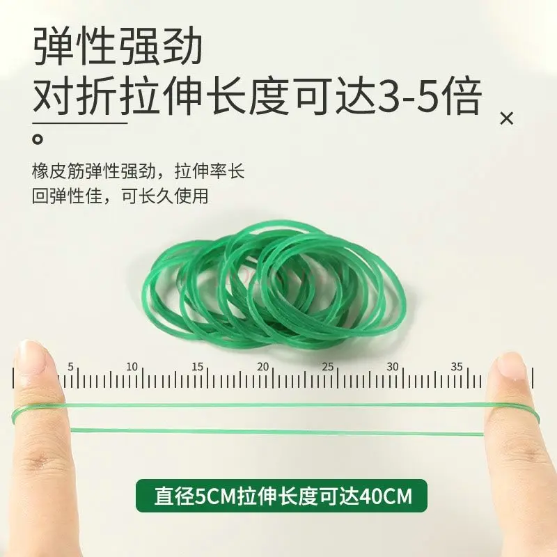 50g/배럴 고무줄, 고탄성, 내구성이 뛰어난 녹색 소가죽 밴드, 내열성 원형 고..