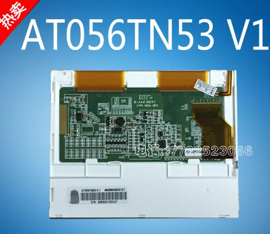 Écran LCD De Remplacement AT056TN53 V.1 - 5.6", VGA 640x480, 40 Broches, Pour Scanner AutoBoss V30 / V-30