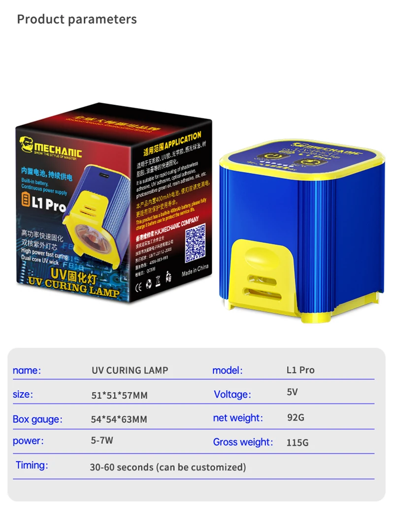 Sf6c847b24dfa45fda9552f0507b44d69m MECHANIC USB 5V UV Curing Lamp Green Oil UV Glue Fast Curing Light for Mobile Phone PCB Motherboard Repair Tools