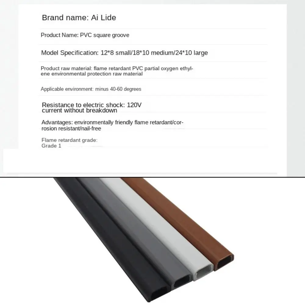 Description Picture 5 of itemSquare Slot Floor Cord Cover Self-Adhesive Cord Protector Wiring Duct Protector Electric Wire Slot Cable Concealer Manage