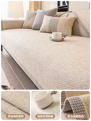 Woven Cotton-Linen All-Season Non-Slip Sofa Cushion Cover 2024 - 45x45cm pillowcase (E)