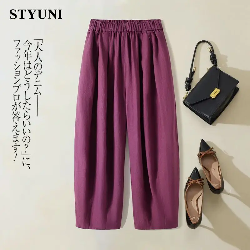 

Bloomers Solid Casual OL Elastic High Waist Wide-Leg Women's Pants Korean Fashion Sweatpants Ankle-Length Pants For Women 2023