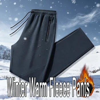 Thermal Jogger Pants 1