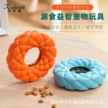 Pet Dog Chewing Toy Foraging Plate Rubber Ring Leak Feeder Resistant To Bite Molar Foraging Interactive Game Educational Toys 2