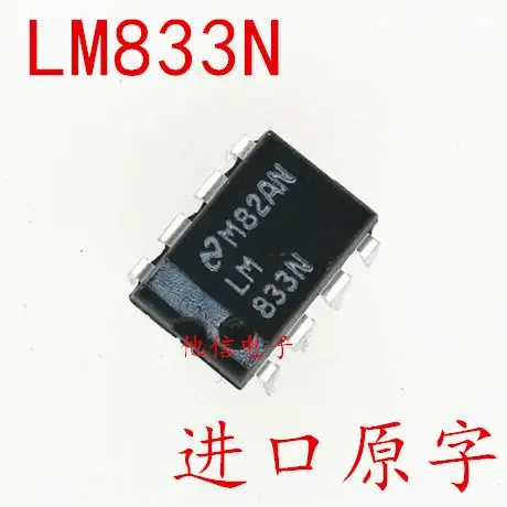 

10pieces LM833N LM833 DIP8