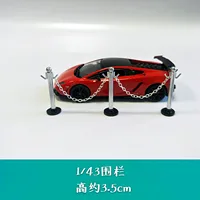 1:18 1:24 1:43 Scene Props Maintenance Garage Show Car Model Props Fence Model Railing 1