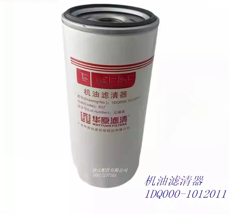 סט של מסנן דיזל + מסנן שמן + מסנן אוויר