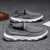 Men's Board Shoes Canvas Shoes Korean Version  Trendy Fashionable Casual  Breathable 2024 one Foot Lazy Shoes Men's 1