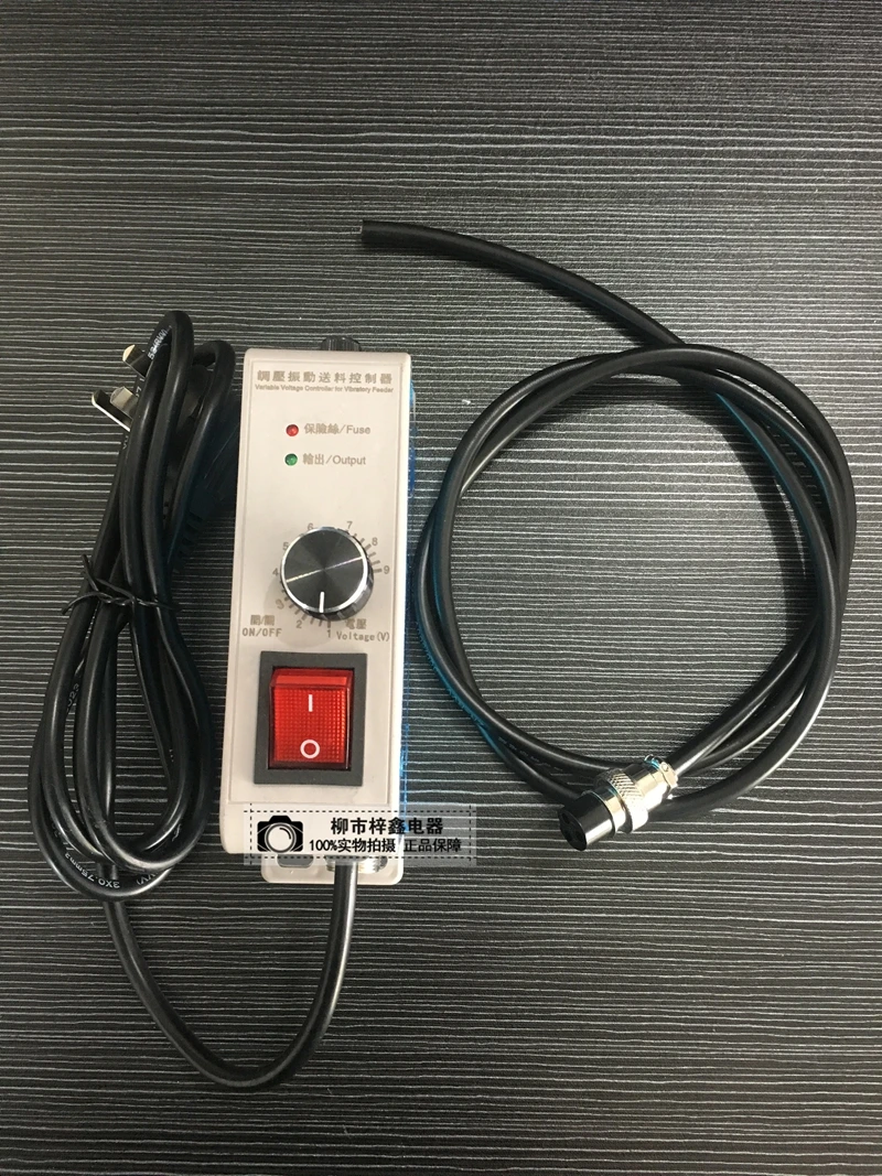 

SDVC10-S Vibrating Plate Governor, Pressure Regulating Vibration Feeding Controller SDVC10S with Connecting Wire