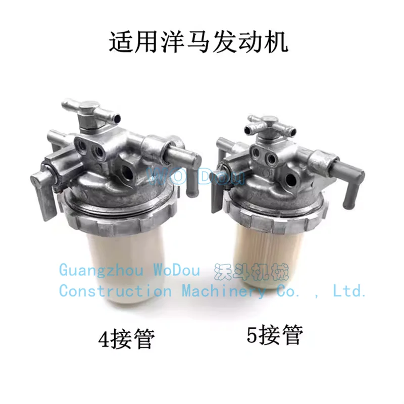 Fuel Water Separator 129100-55621 12910055621 For Yanmar 4TNV94 4TNE88 Komatsu PC30 PC35 PC40 PC45 PC50 PC55