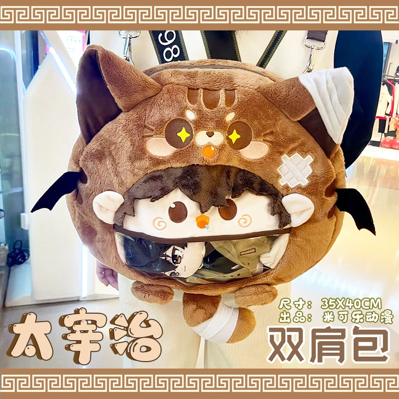 

Оригинальный Рюкзак Kawaii из аниме «бродячие собаки» для косплея, милый кот, плюшевый рюкзак, сумка на плечо, сумка через плечо, подарок